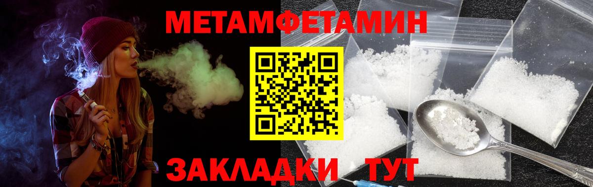 АМФЕТАМИН 98% Новозыбков