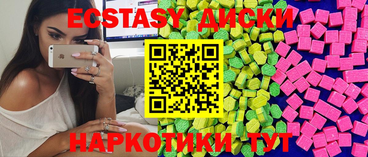 Экстази Дубай  Вход с VPN  Новозыбков 