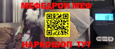 каннабис Сланцы