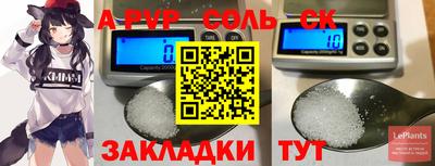 каннабис Сланцы