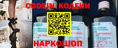 каннабис Сланцы