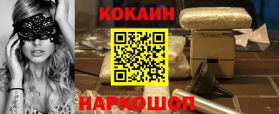 каннабис Сланцы