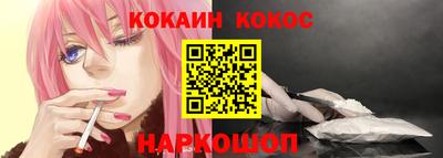 каннабис Сланцы