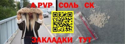 гашиш Славянск-на-Кубани