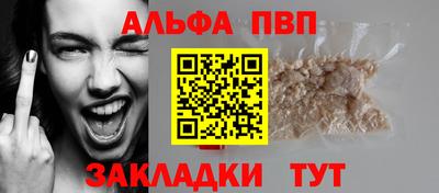 MDMA Premium VHQ Славгород