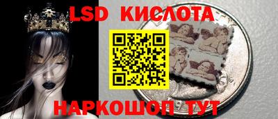 каннабис Сланцы