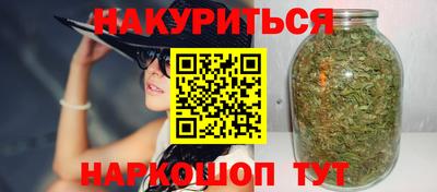 каннабис Сланцы