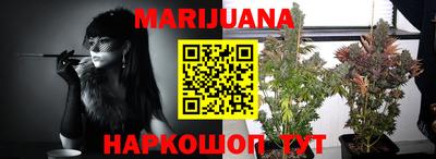 каннабис Сланцы