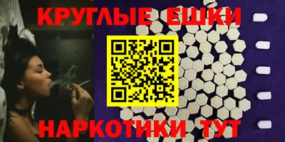 гашиш Славянск-на-Кубани