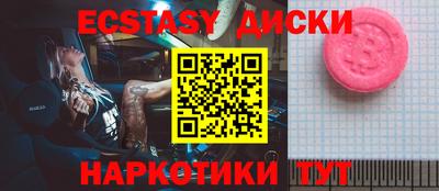 MDMA Premium VHQ Славгород