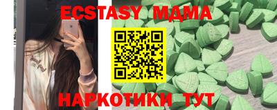 MDMA Premium VHQ Славгород