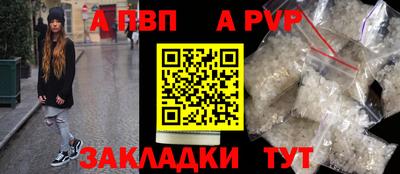 каннабис Сланцы