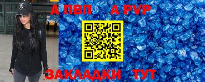 каннабис Сланцы