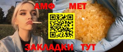 каннабис Сланцы