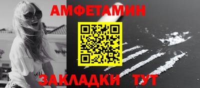каннабис Сланцы