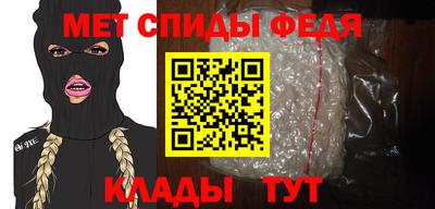 MDMA Premium VHQ Славгород