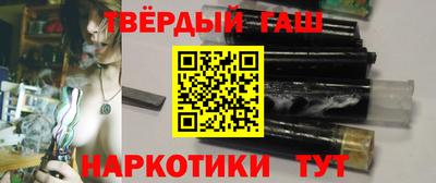 гашиш Славянск-на-Кубани