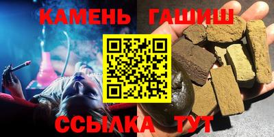 гашиш Славянск-на-Кубани