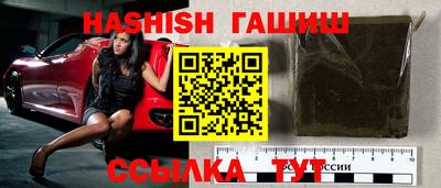 гашиш Славянск-на-Кубани