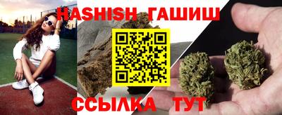 гашиш Славянск-на-Кубани