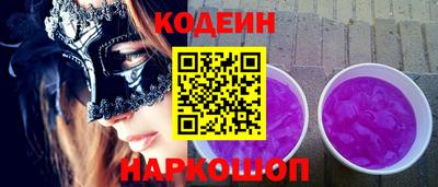 каннабис Сланцы