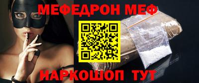каннабис Сланцы