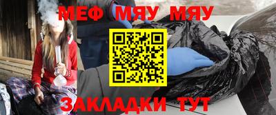 каннабис Сланцы