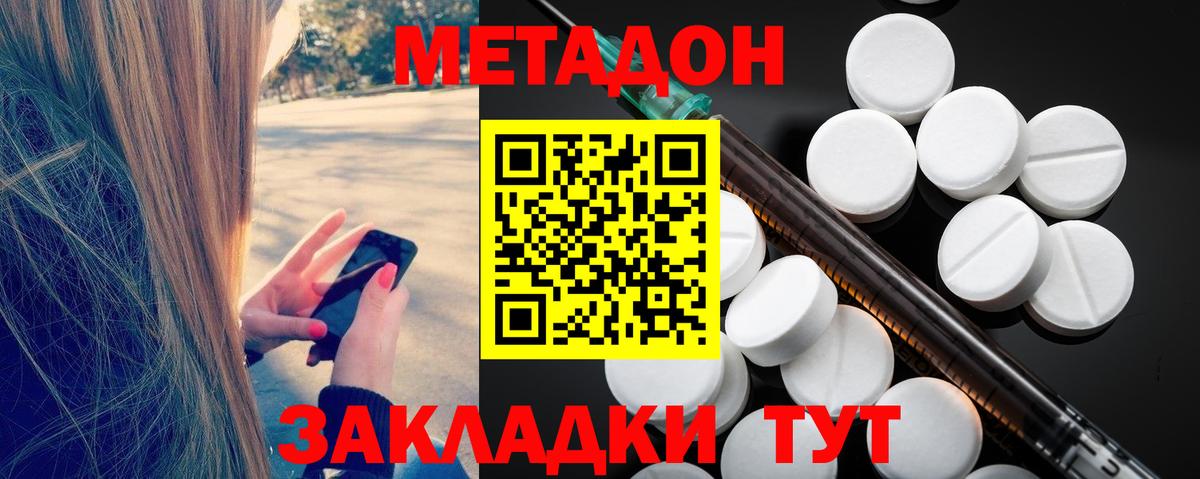 Меф МЯУ МЯУ  Гашиш  LSD-25  Марихуана  MDMA  МЕФ кристаллы  COCAIN  Новозыбков  Alpha PVP СК кристаллы  Вход с VPN 