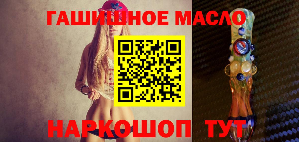 Новозыбков  ТГК Wax  Вход с VPN 